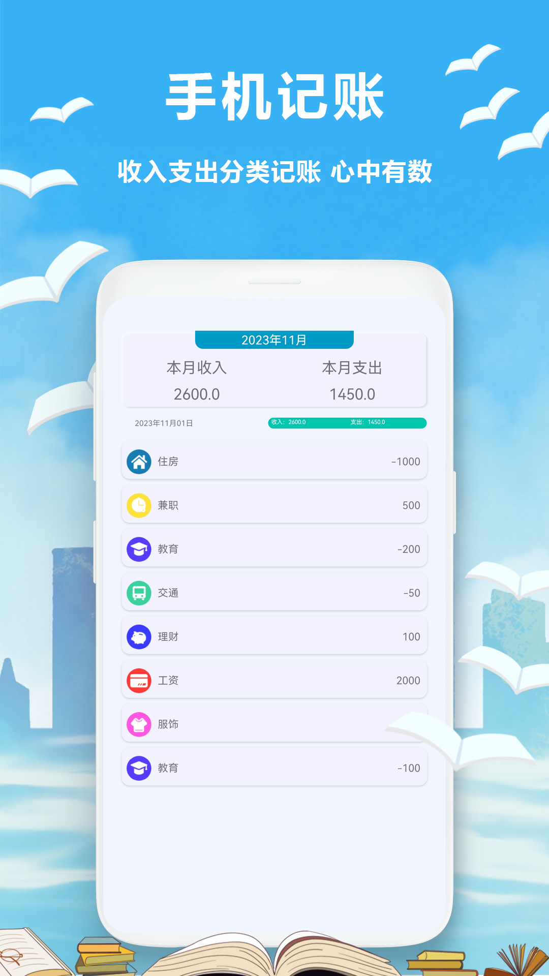 标准计算器