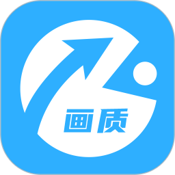 画质助手段首LOGO