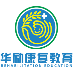 华励康复教育段首LOGO