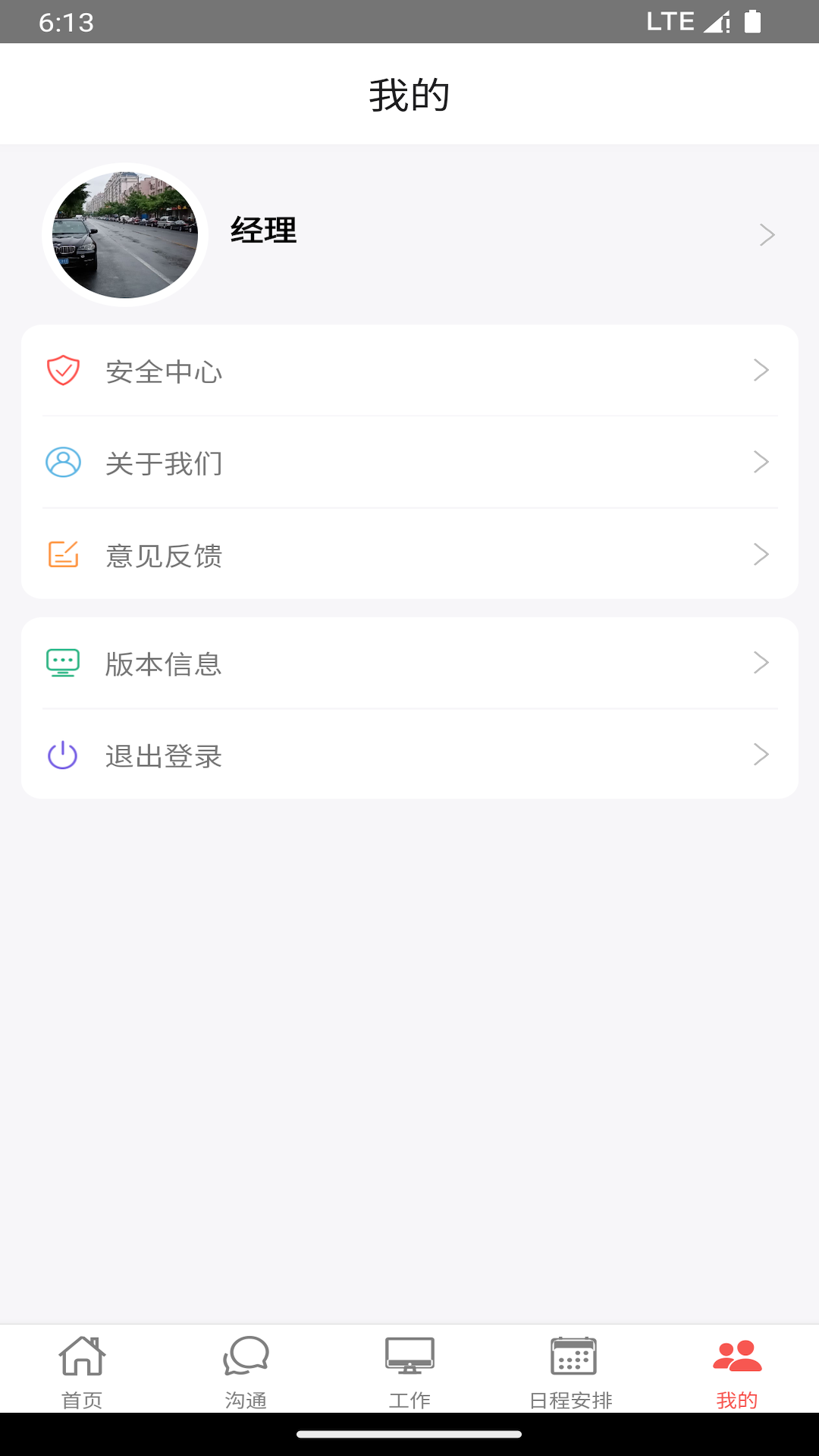 35CRM