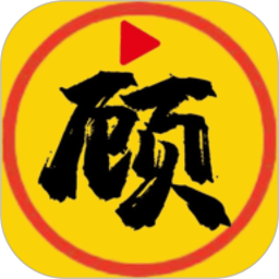 顾我追剧段首LOGO