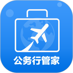 公务行管家2.0.7