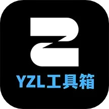 YZL画质工具箱