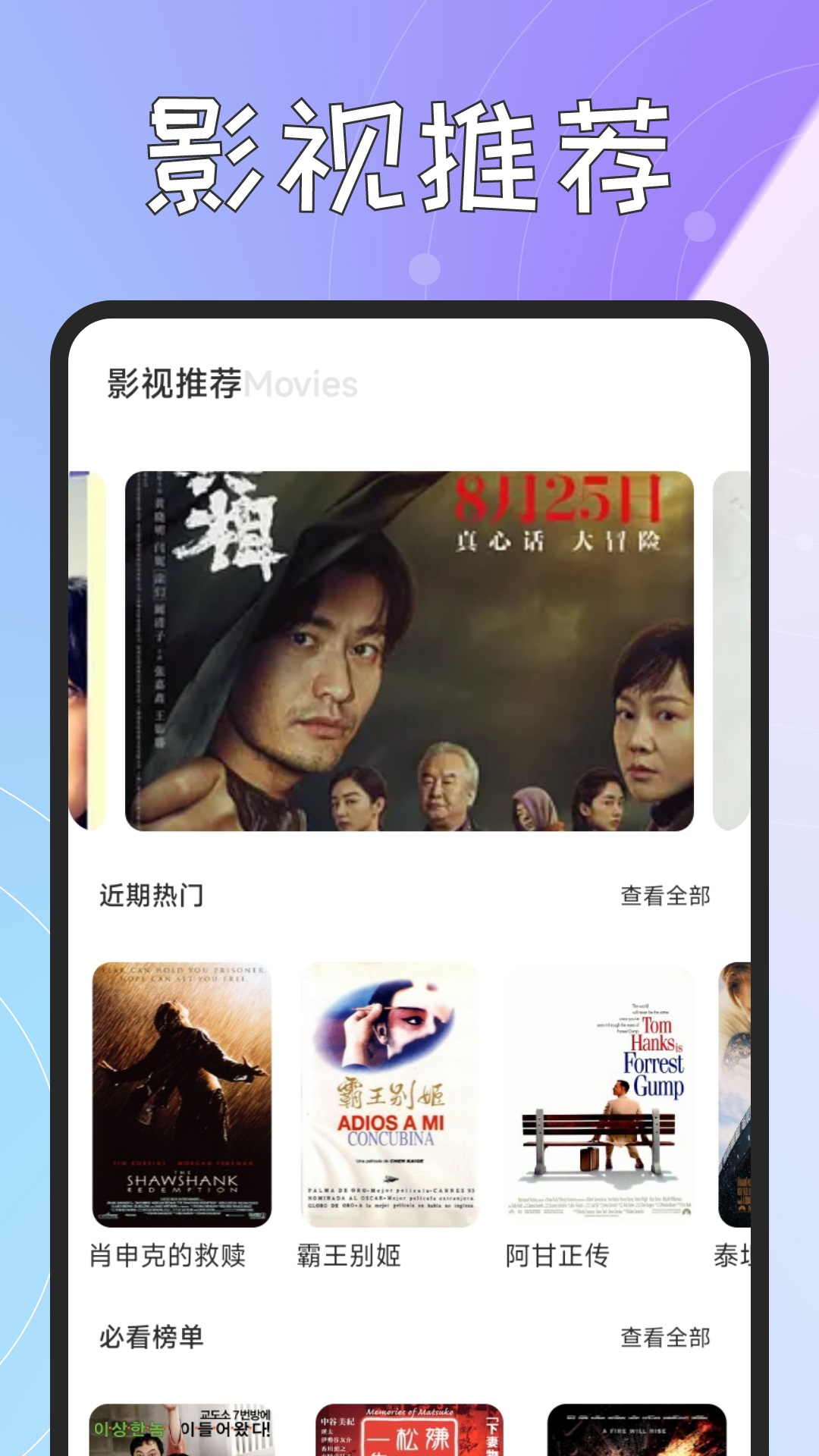 火花视频助手