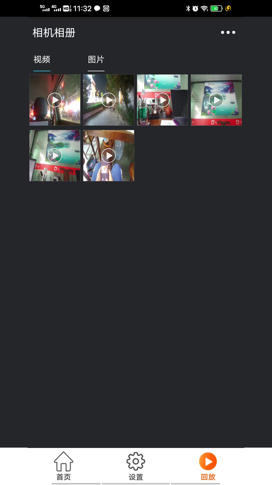 HuoCam