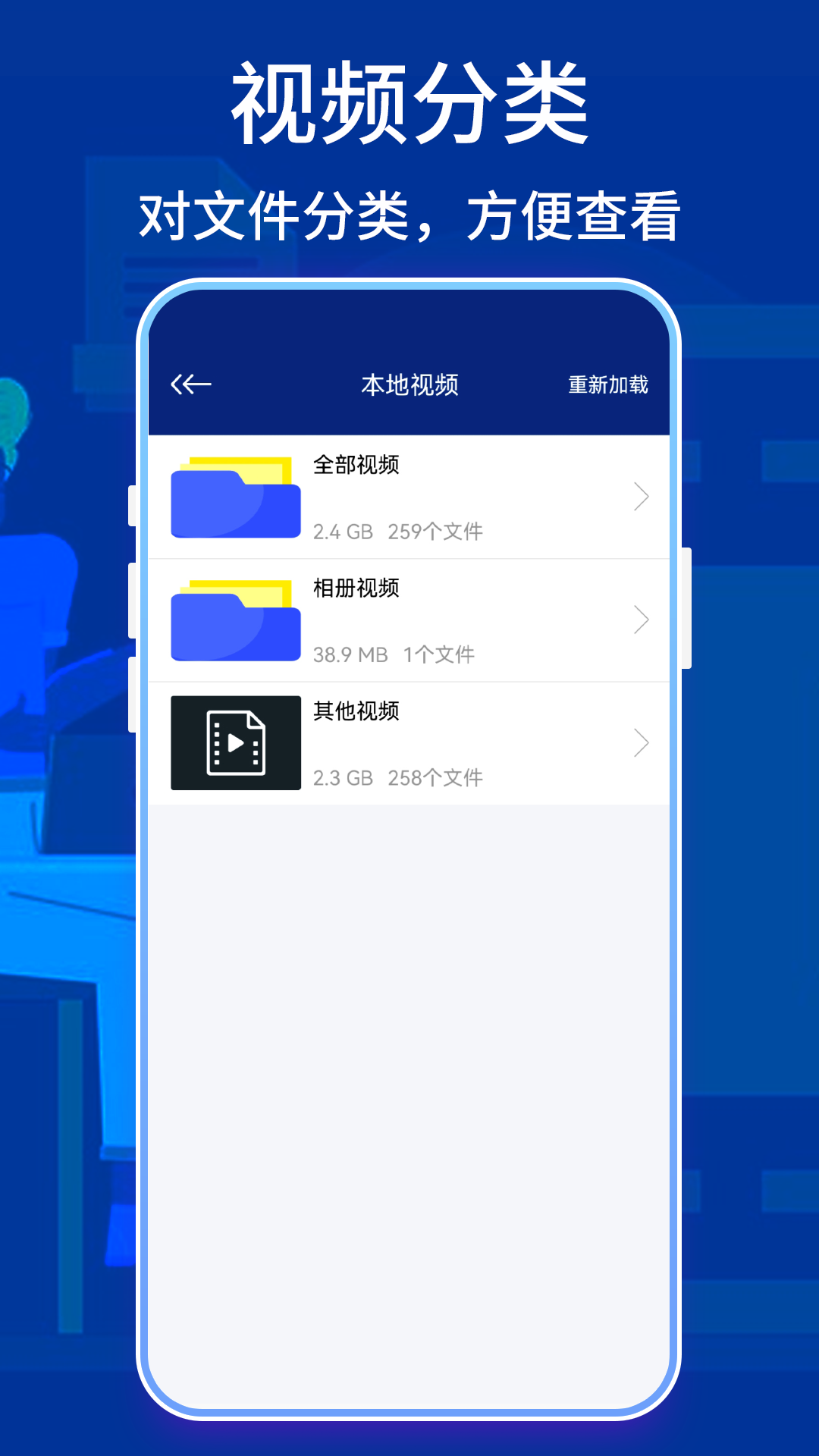 快播截图