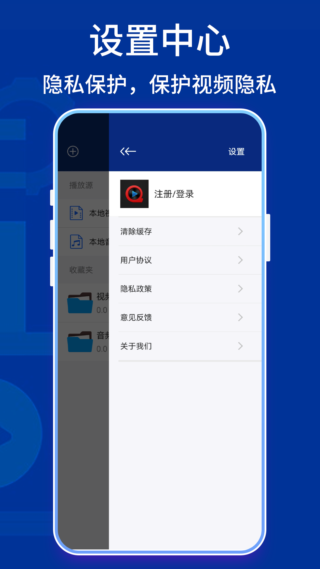 快播截图