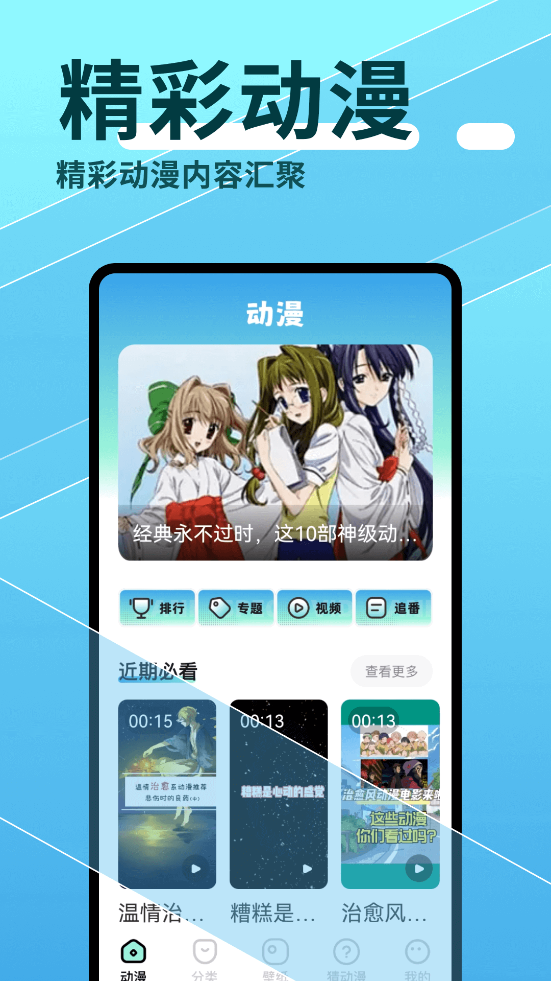 jocy截图
