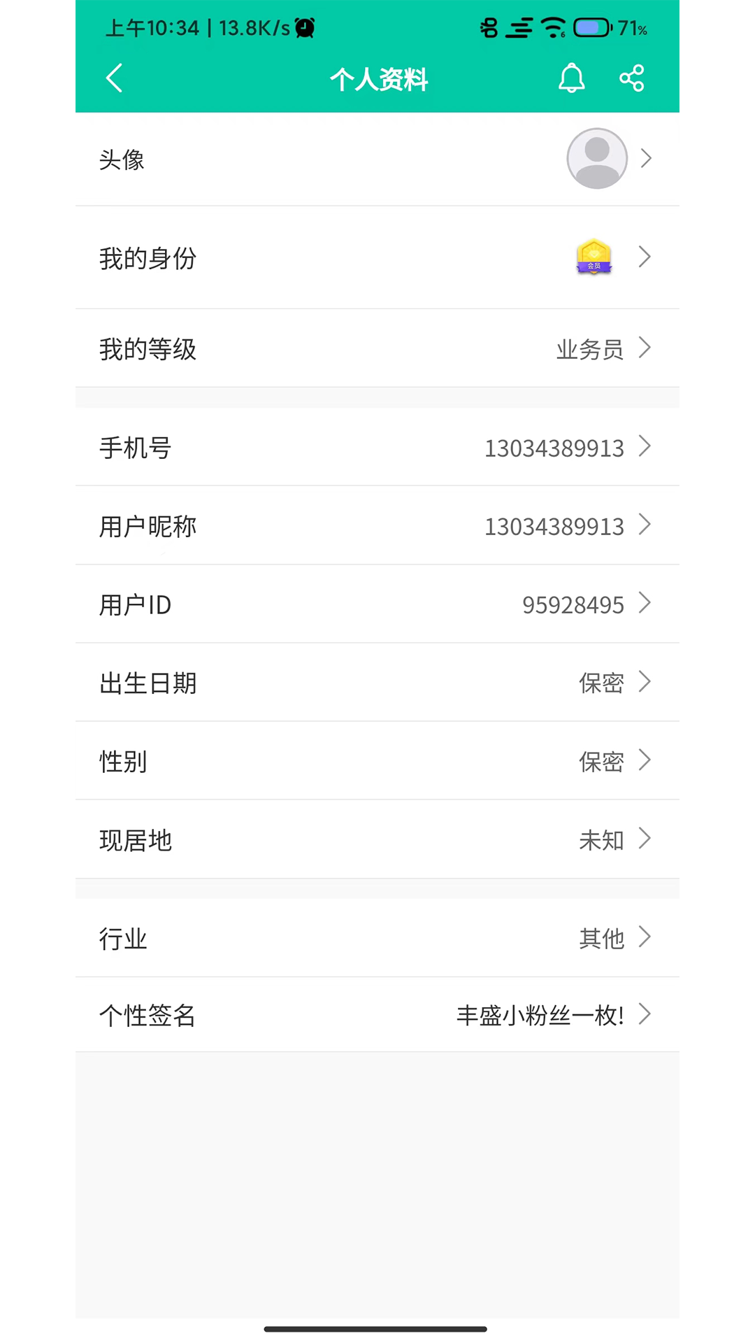欣绿航商城