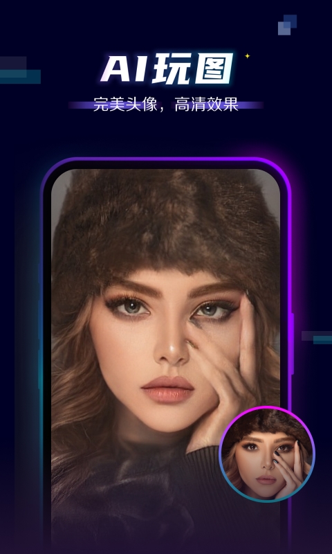 BlingApp