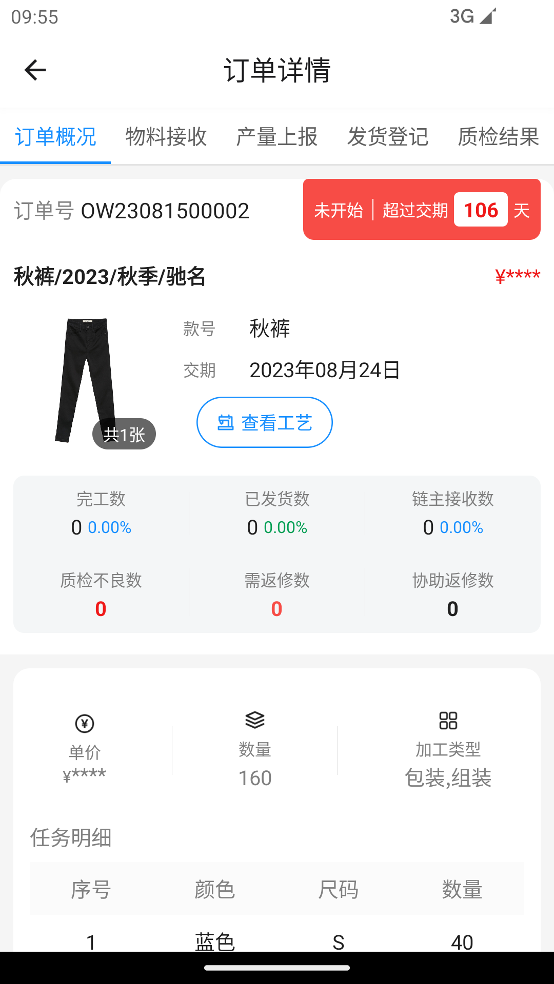 达铃万加