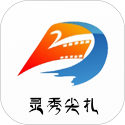 灵秀尖扎