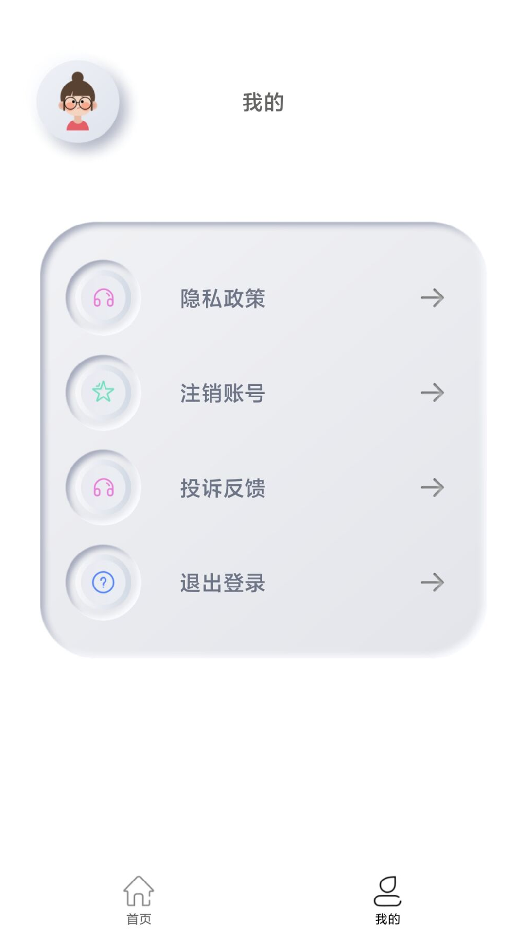启秒钱包-借钱贷款小额现金钱包