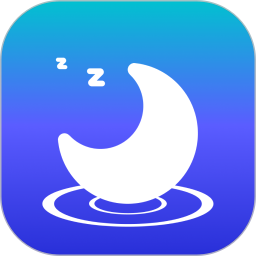 睡眠记录1.2.9