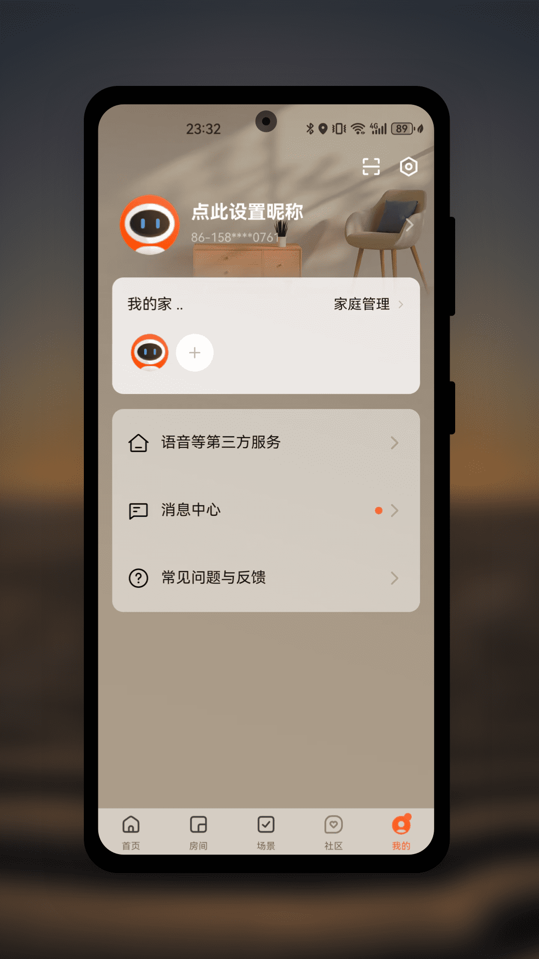 搜新智能