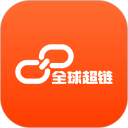 全球超链段首LOGO