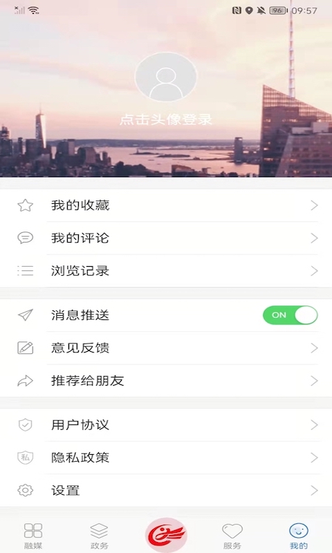 图们融媒