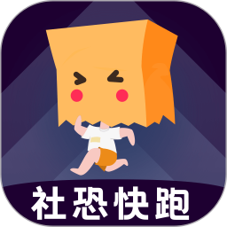 社恐快跑段首LOGO