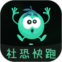 社恐快跑段首LOGO