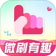 微刷有趣段首LOGO
