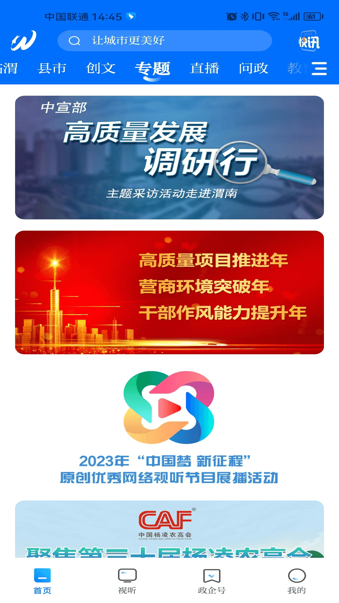 渭水之南