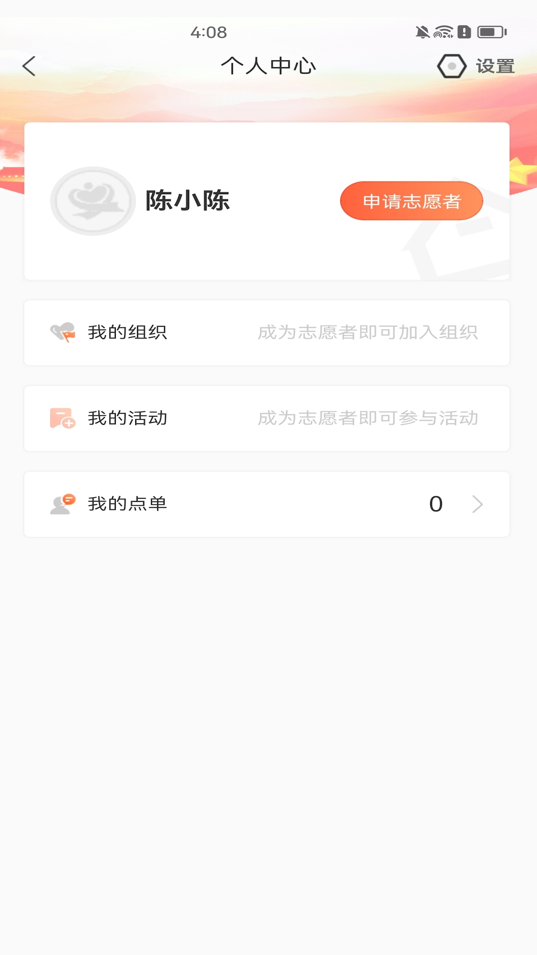 文明矿区