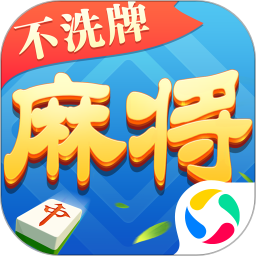四川麻将电脑版1.13
