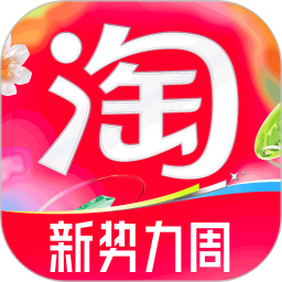 手机淘宝