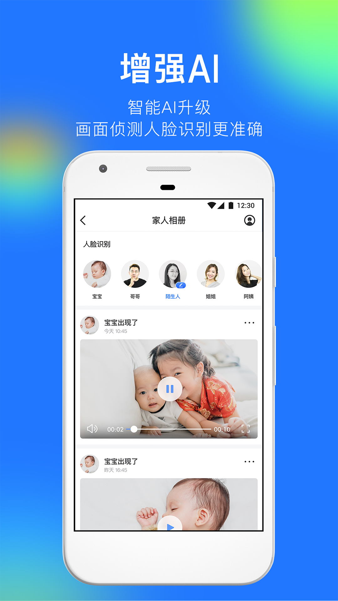 水滴直播
