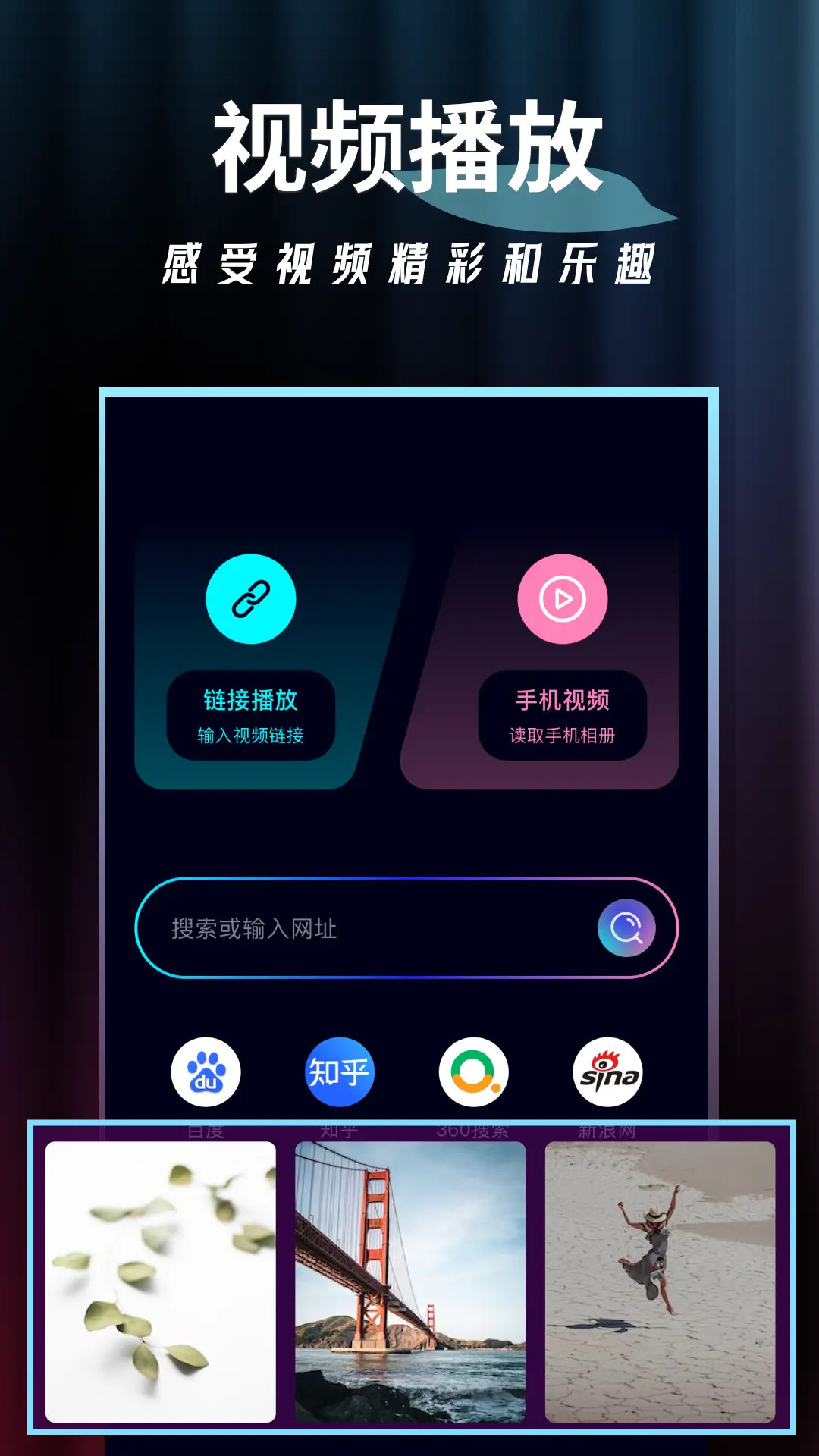 泡泡影视