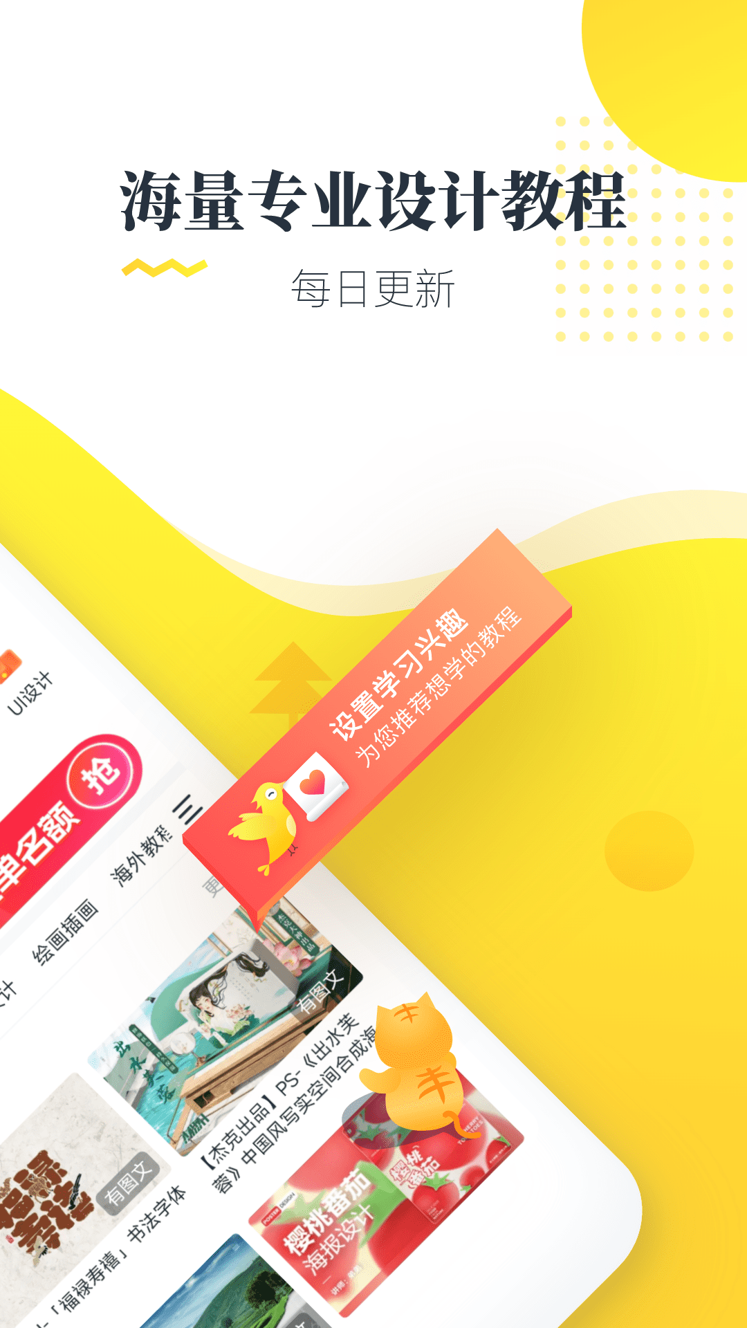 虎课网