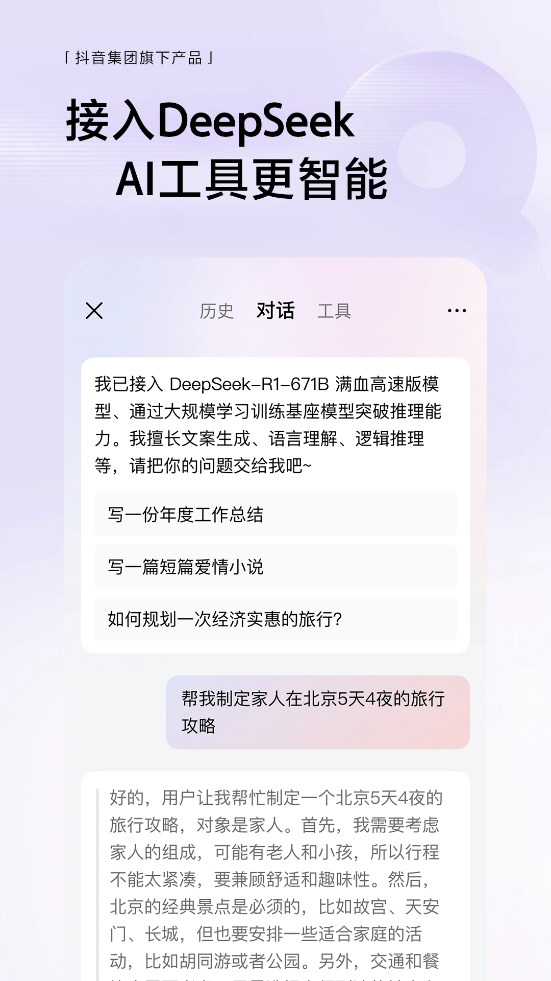 悟空浏览器