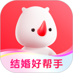 婚礼纪