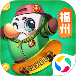 福州麻将电脑版7.76