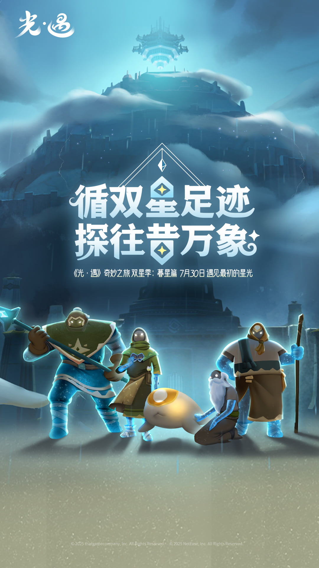 爱汉阴