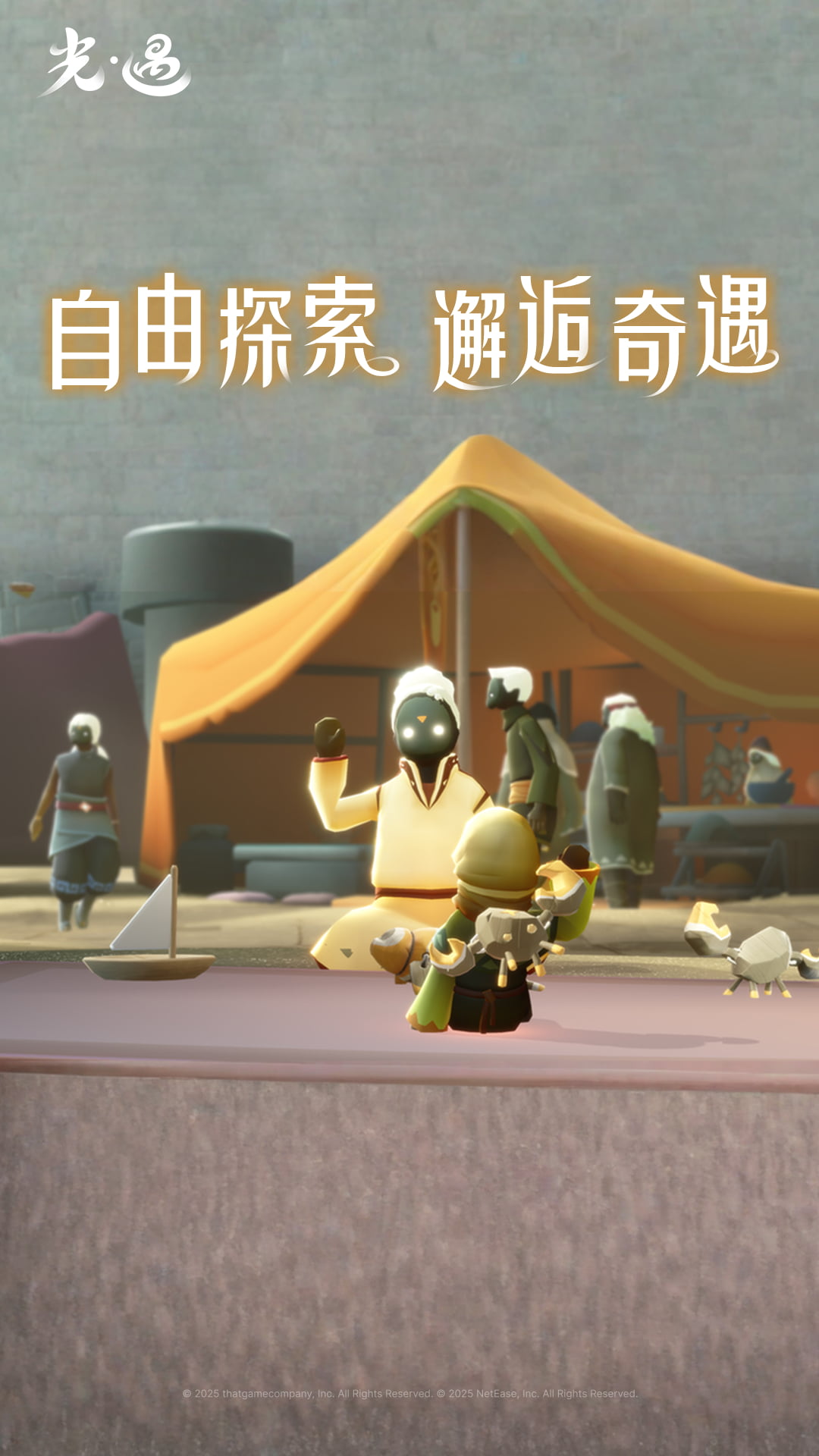 爱汉阴