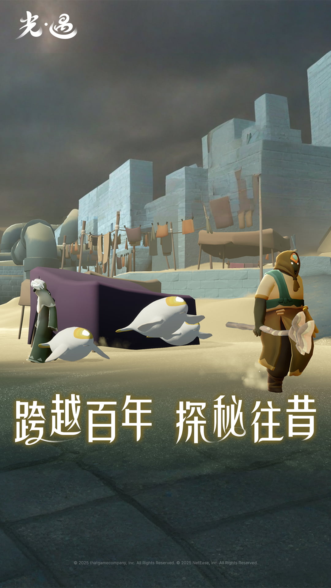 爱汉阴