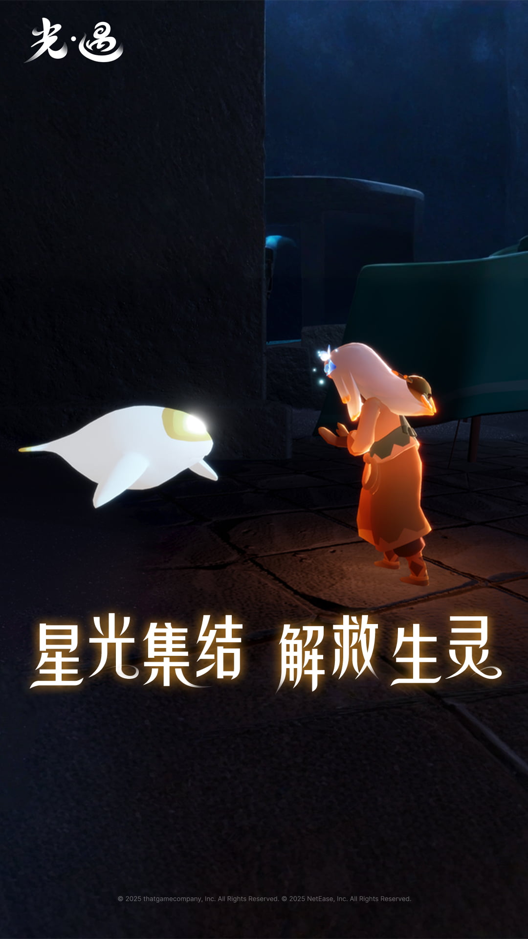 爱汉阴