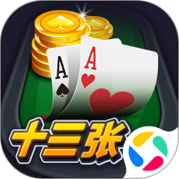 开心十三张电脑版2.8.0