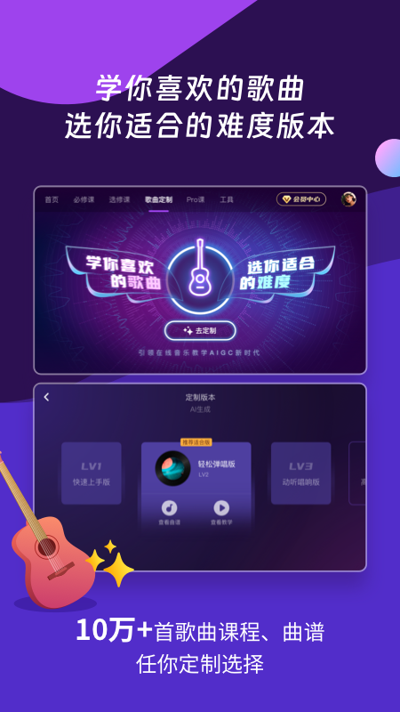 AI音乐学院