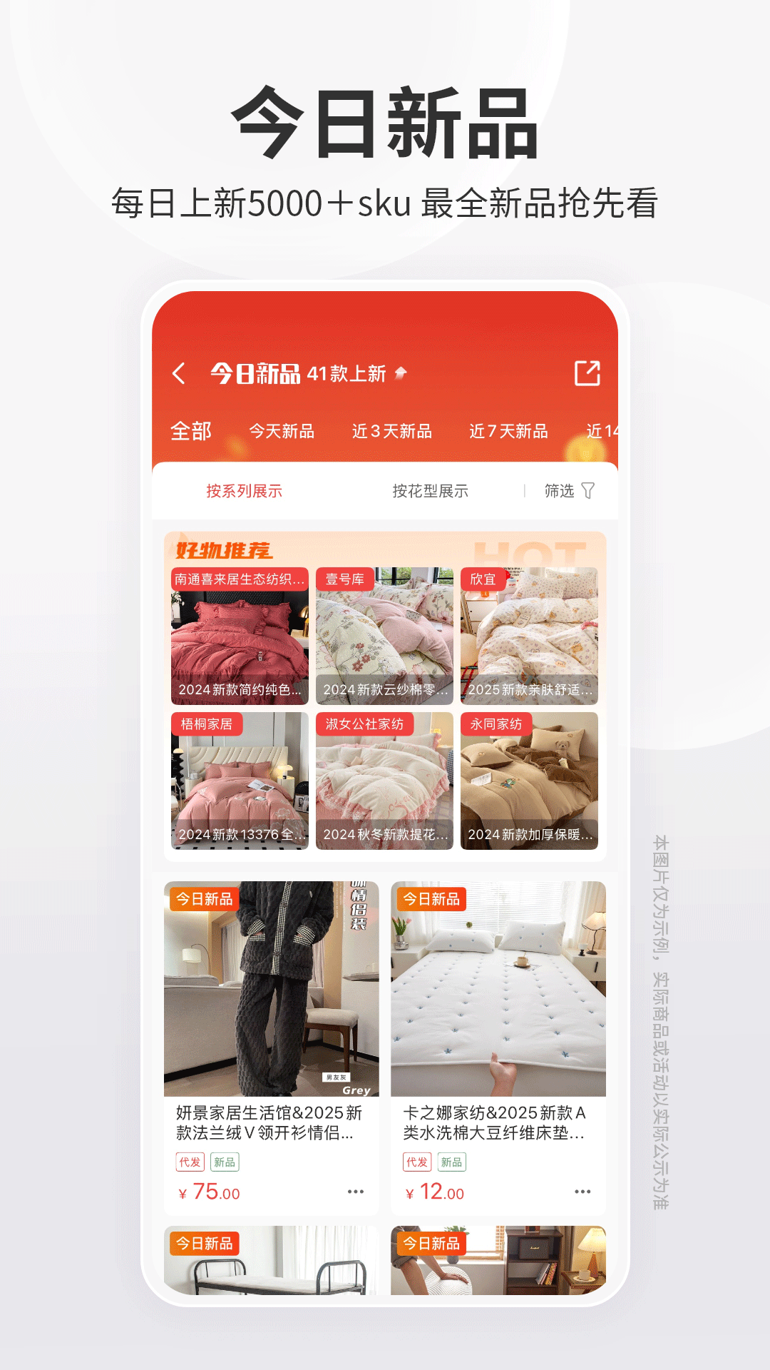 找源头