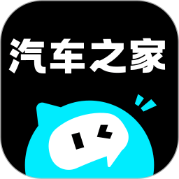 汽车之家极速版电脑版3.1.5