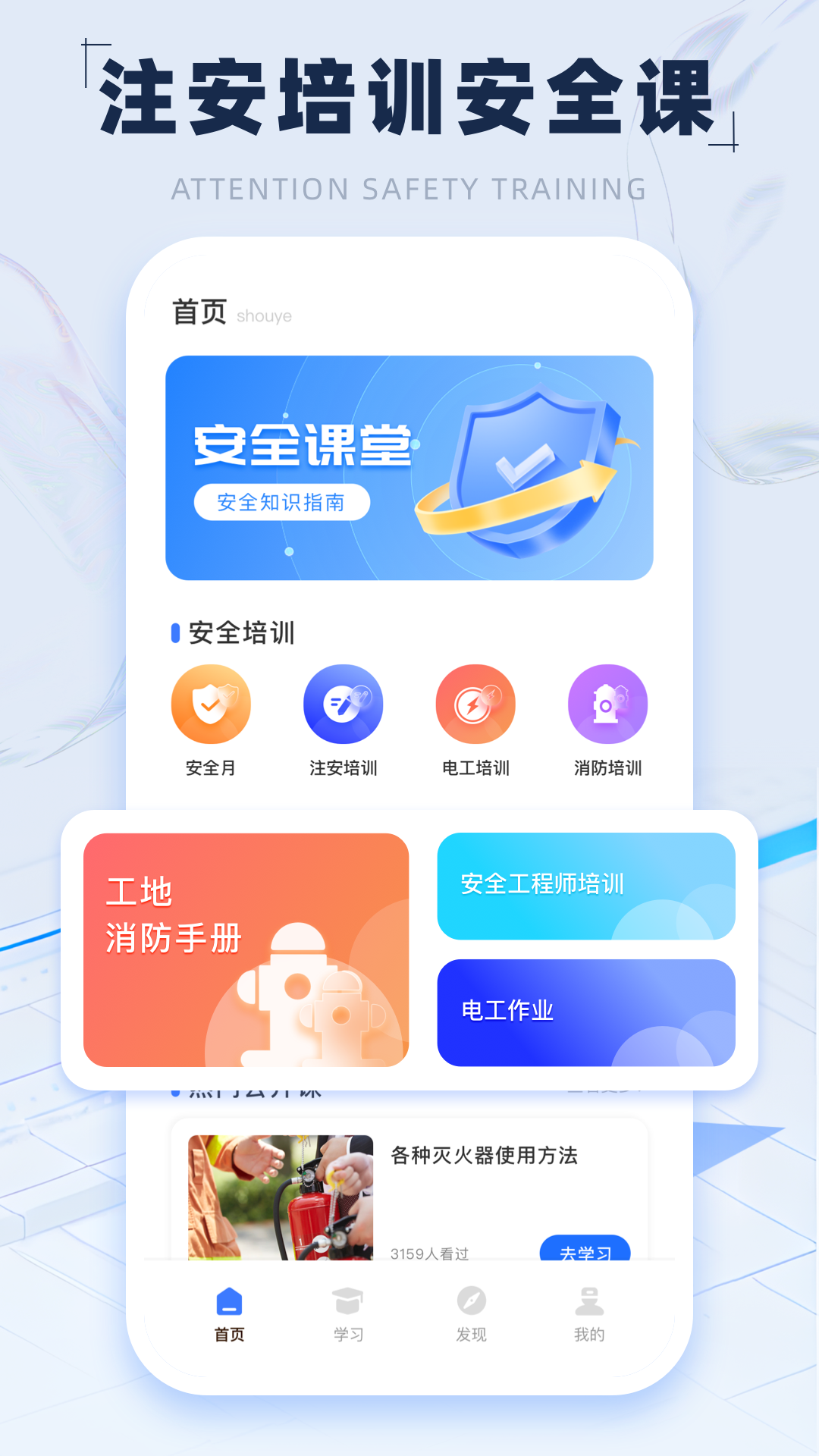 新薪通