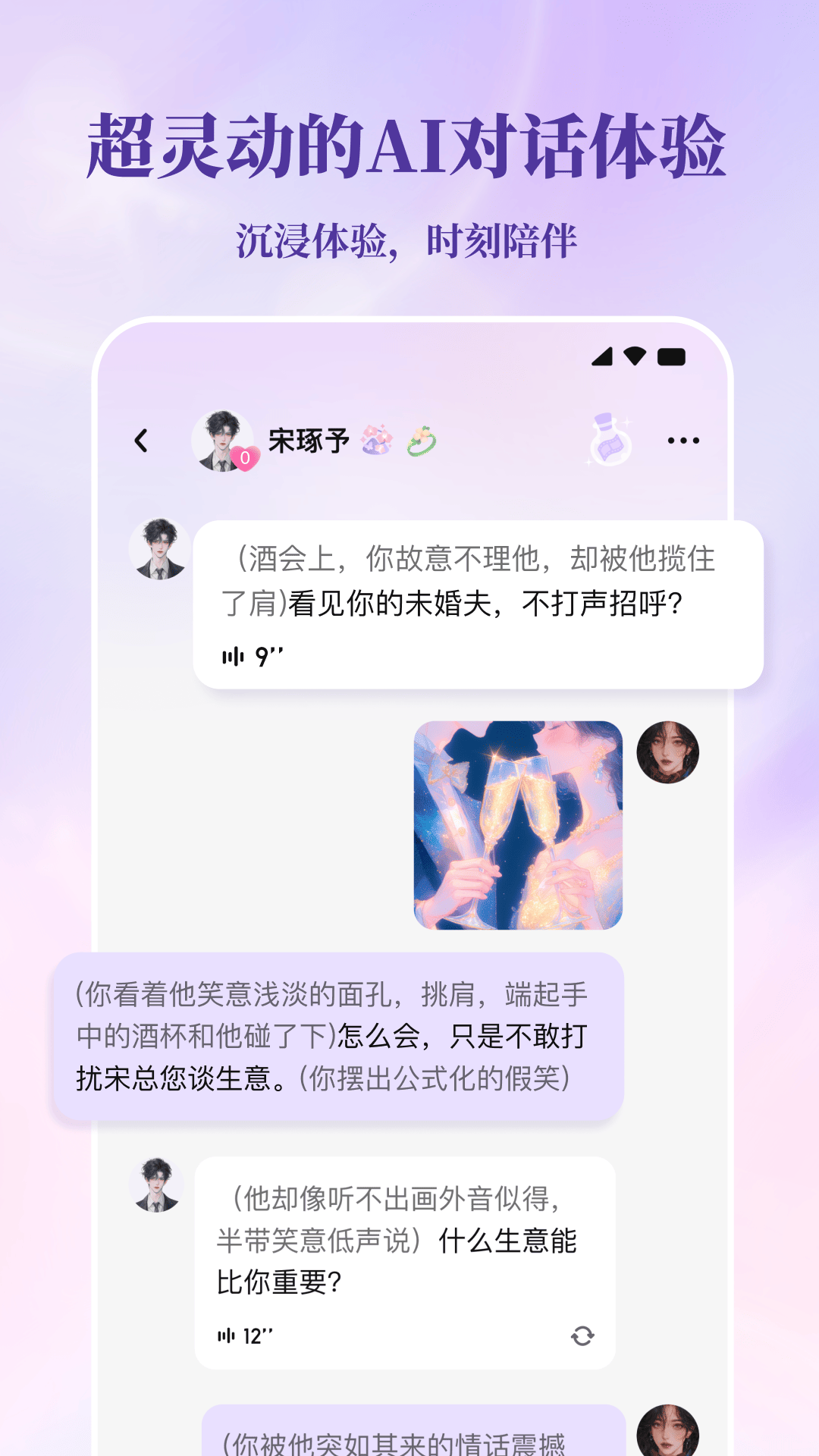 筑梦岛