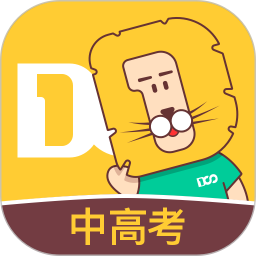 大师一百辅导