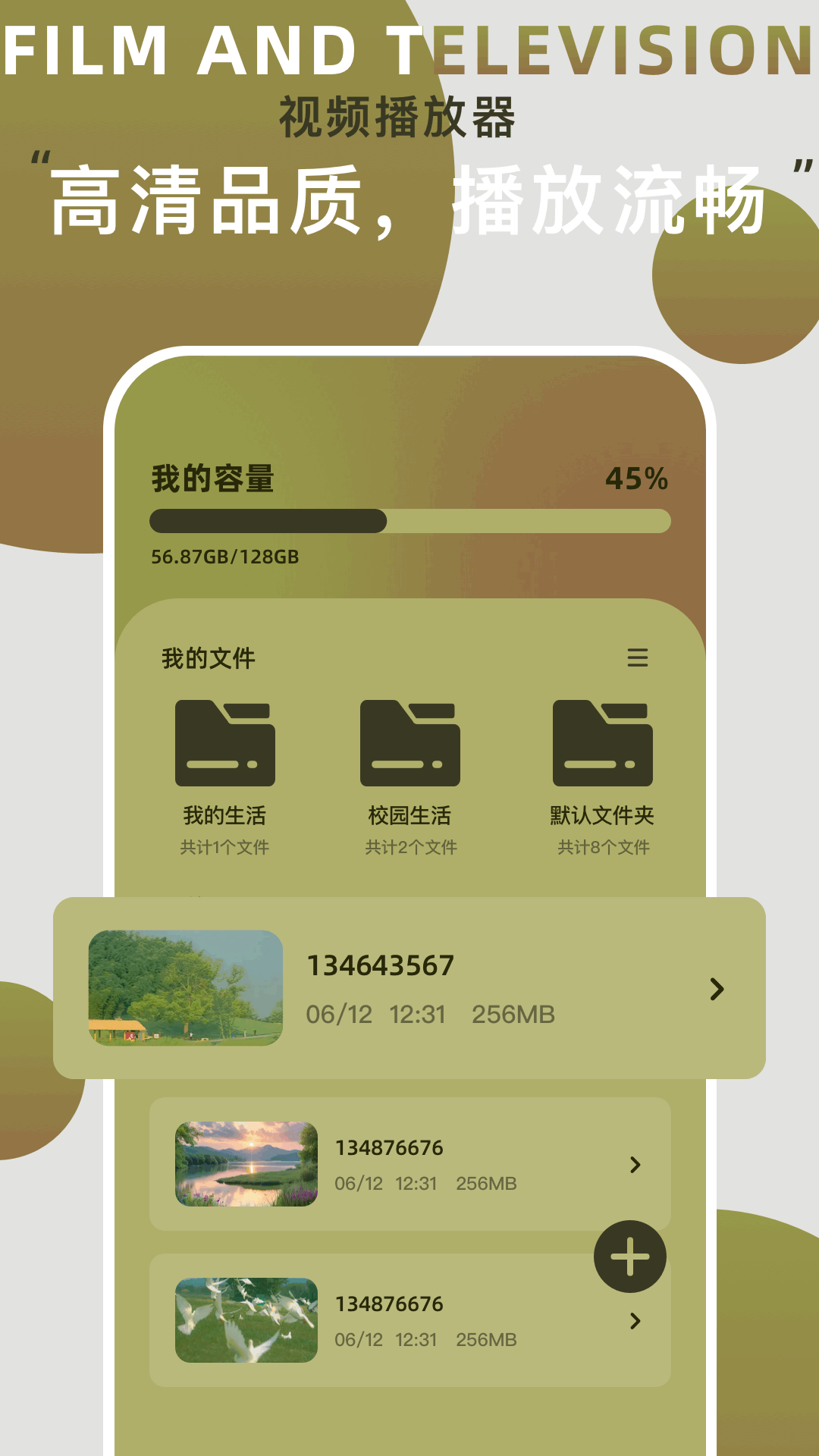 网飞猫