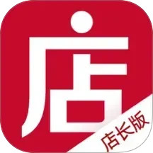微店