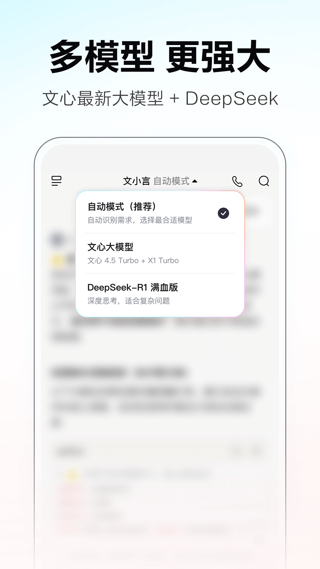 文小言