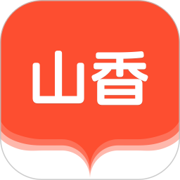 山香网校