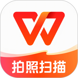 金山WPS office